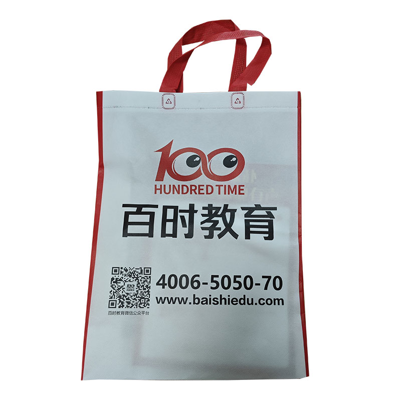 邯郸TB01无纺布培训袋