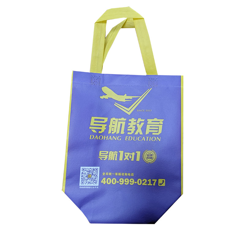 邯郸TB02 教培机构广告袋
