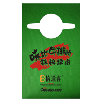 邯郸AP04 无纺布围裙